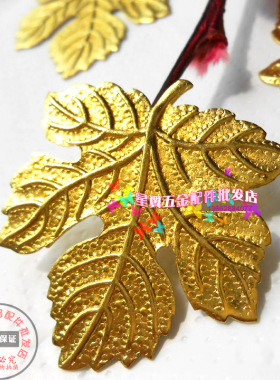 diy复古黄铜枫叶花片树叶子吊饰