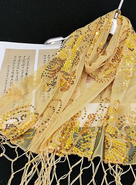 印度刺绣亮片流苏纱巾纱丽披肩