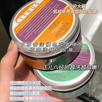 Full body polished roopy moisturizing body frosted paste to chicken skin to keratinocytes to back pimple cleaning 300g