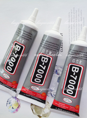 DIY水钻胶水粘钻专用珠宝配件