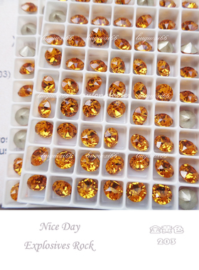 华子水钻金黄色美甲水晶玻璃