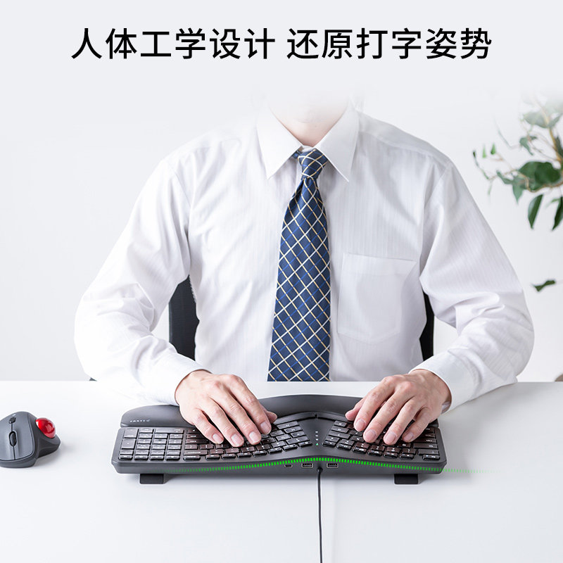 日本SANWA人体工学键盘无线蓝牙带腕托游戏办公家用充电打字外设