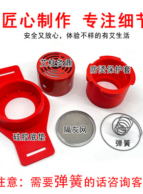 梅花灸鼎硅胶弹簧无烟艾灸盒器具美容院无烟艾条艾柱菩提树易艾灸