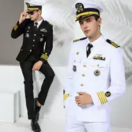船长服制服 新人首单立减十元 21年9月 淘宝海外