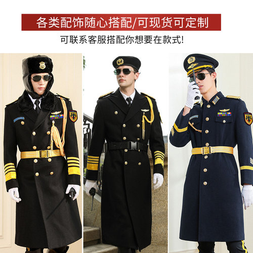 保安大衣长款保暖加厚形象岗礼宾服装物业保安制服羊毛呢大衣外套 - 图1