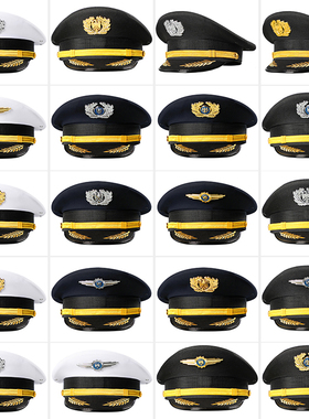 保安百搭航空礼宾大檐帽