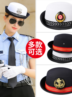 女款飞行员仪仗队保安礼服帽
