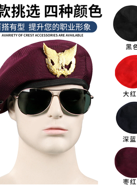 网状水兵舞通用贝雷帽子