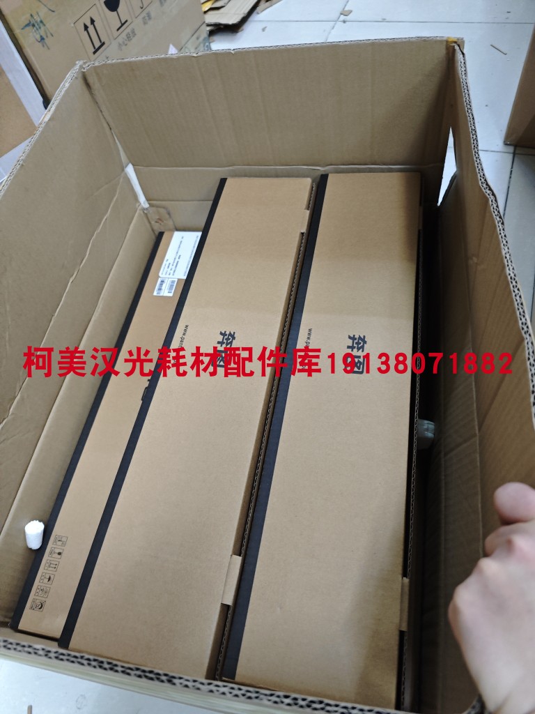 原装正品 奔图 DO-910YMC鼓组件 CM9105/DN9705DN感光鼓 彩色硒鼓 - 图1