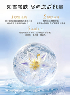 MGP琉光多效面霜补水保湿舒缓霜
