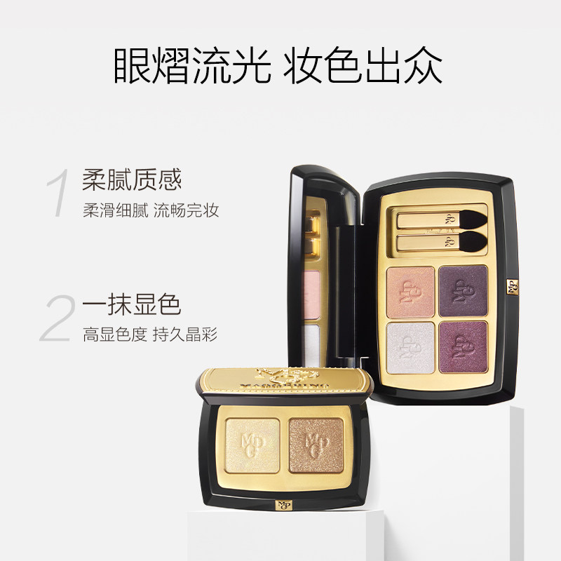 毛戈平MGPIN彩妆塑形晶彩单色眼影 细腻持久妆容多色高光不晕染,淘宝优惠券,粉丝福利购,淘宝优惠卷