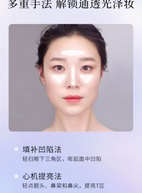 毛戈平哑光提亮高光修容定妆粉饼