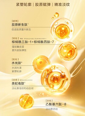 毛戈平面霜补水提拉紧致滋养抗皱
