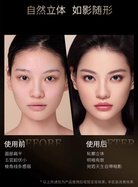 毛戈平mgpin光影塑颜修容粉饼