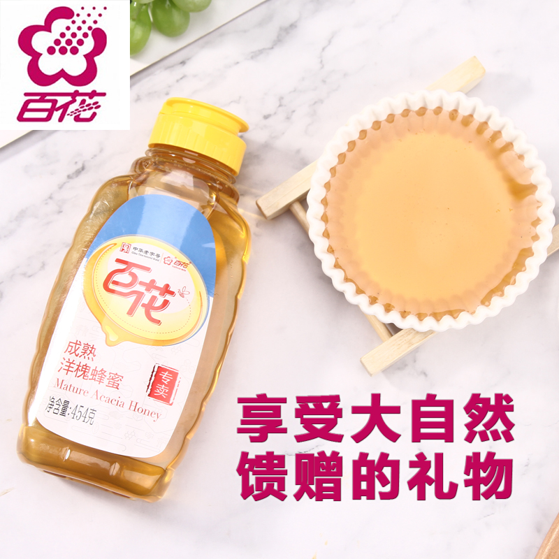 中华老字号百花牌洋槐蜂蜜454g*3瓶天然纯野生土蜂蜜农家蜜-图1