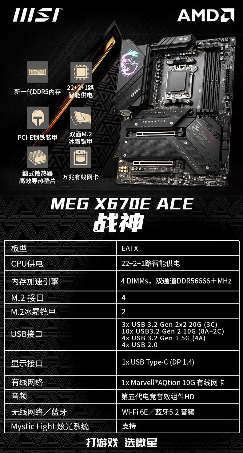AMD锐龙R9 7950X盒装CPU搭配华硕微星盒装CPU套装锐龙7000系_虎窝淘