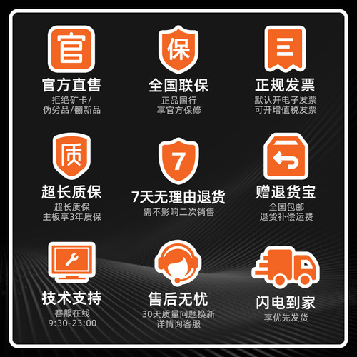 AMD锐龙7700/9700X/8700G微星迫击炮B650MB850M迫击炮主板CPU套装 - 图2