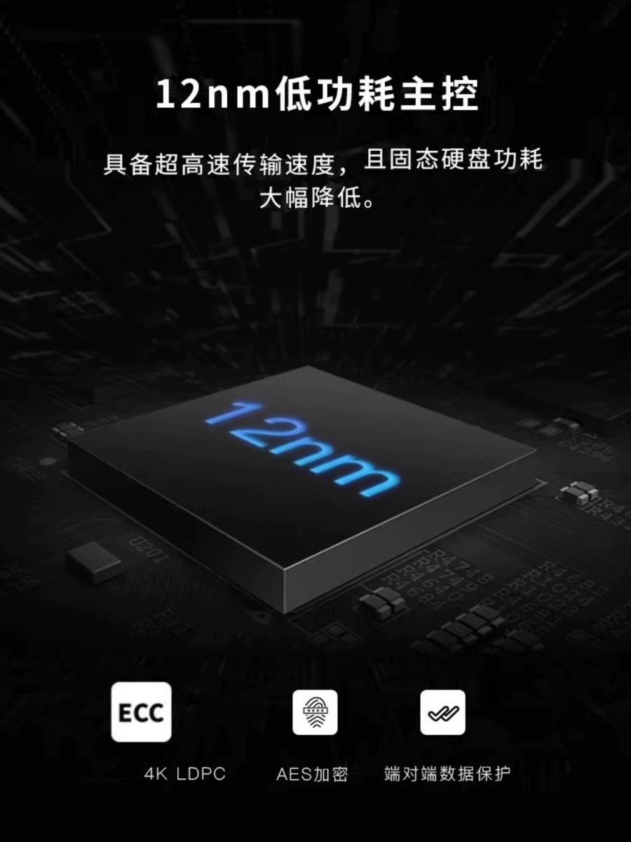 宏碁GM7/GM7000掠夺者1T/2TB/NVME4.0/PS5台式电脑笔记本固态硬盘 - 图2