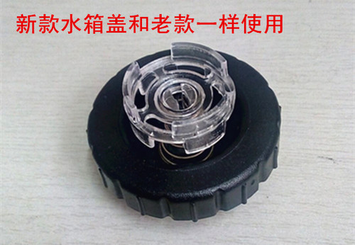松桥蒸汽挂烫机水箱盖MI-PM1202H 1201H1403H水桶盖水壶盖配件 - 图0