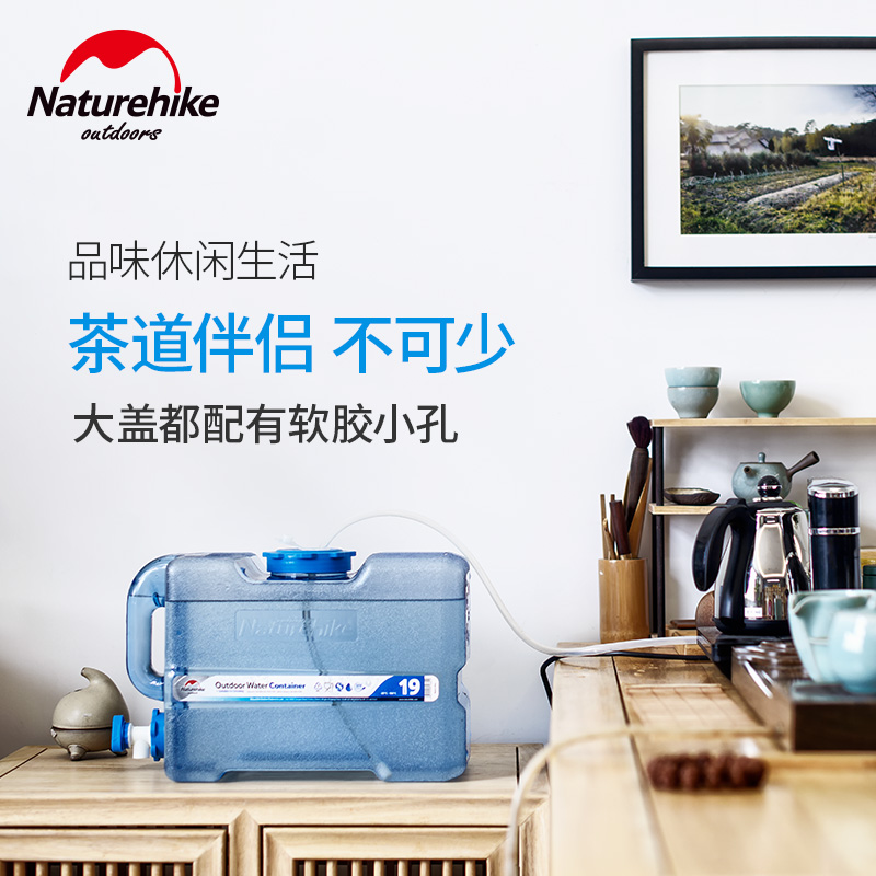 新品Naturehike挪客户外车载家用水桶塑料桶纯净水储水桶安全环保 - 图0