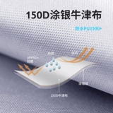 Naturehike挪客冰河银胶遮阳大天幕自驾遮雨防雨超大野营露营凉棚