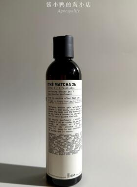 檀香Santal33沐浴露LeLabo