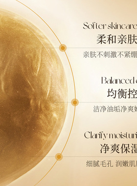 上朵酵母焕颜肌底洁面乳补水保湿清洁毛孔改善温和洗面奶批发