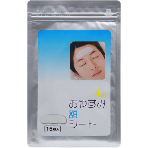日本川字纹去除神器抬头纹皱眉眉间贴睡觉防皱眉法令纹抗皱面膜女 - 图3