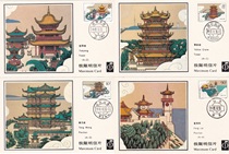 T121 Chinas successive famous buildings head office limit sheet Teng Wang Cabinet Huangsuru Yuanyu Yulou