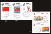 Duble Literal Day Poke Postmark on the Day of the Lfling public in Mengnan Yunnan