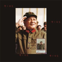 1998-3 The first anniversary of the death of Comrade Deng Xiaoping. Extreme film. Single coin. Cancel the date of birthplace except the first day.