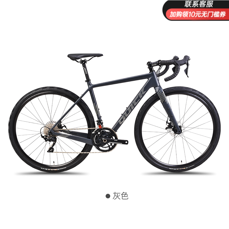 快客越野公路自行车QUICK Gravel碳纤维比赛竞技公路车R7000碟刹 - 图3