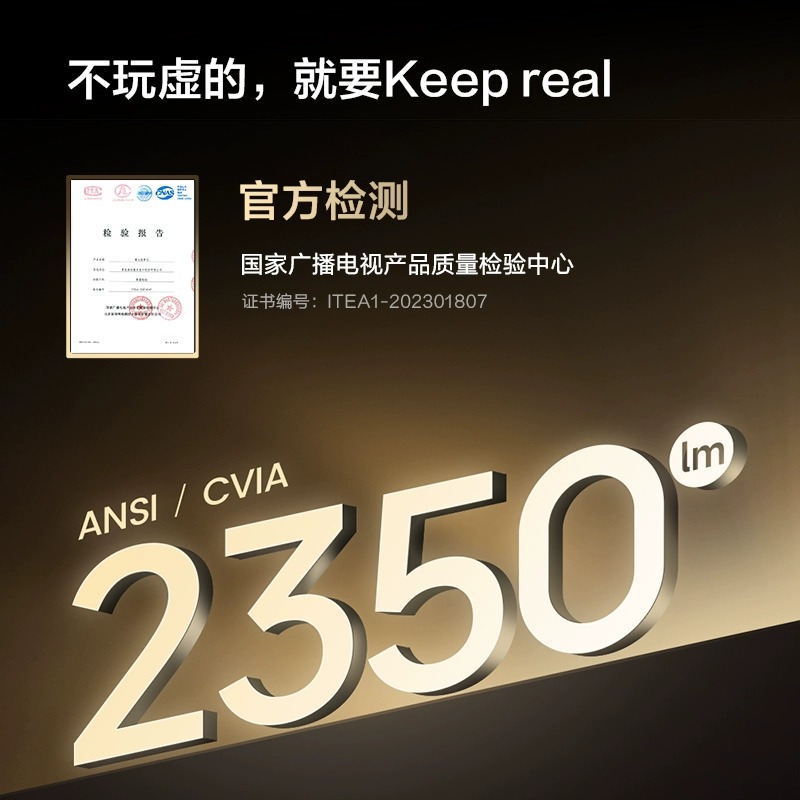 【咨询减300】Vidda C1 Pro海信4K纯三色激光240Hz游戏投影仪家用超高清投影机客厅电视智能家庭影院