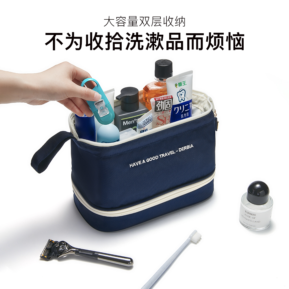 洗漱包男士双层大容量出差旅行2025新款便携防水洗护收纳包化妆包 - 图0