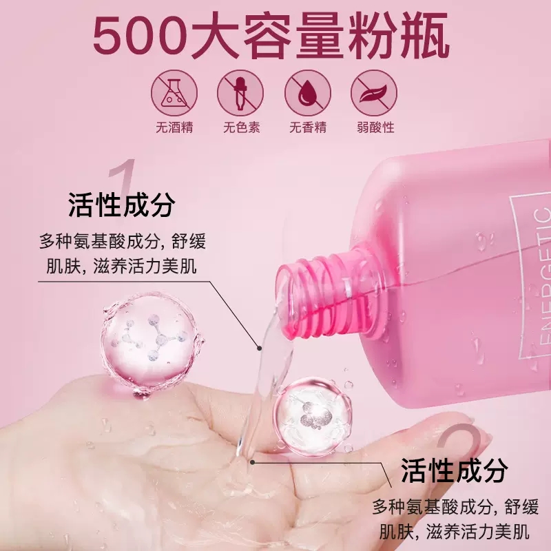 卡姿兰卸妆水正品温和深层清洁无刺激眼唇卸妆液500ML非按压瓶 - 图1