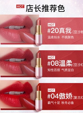 卡姿兰正品显白豆沙色口红