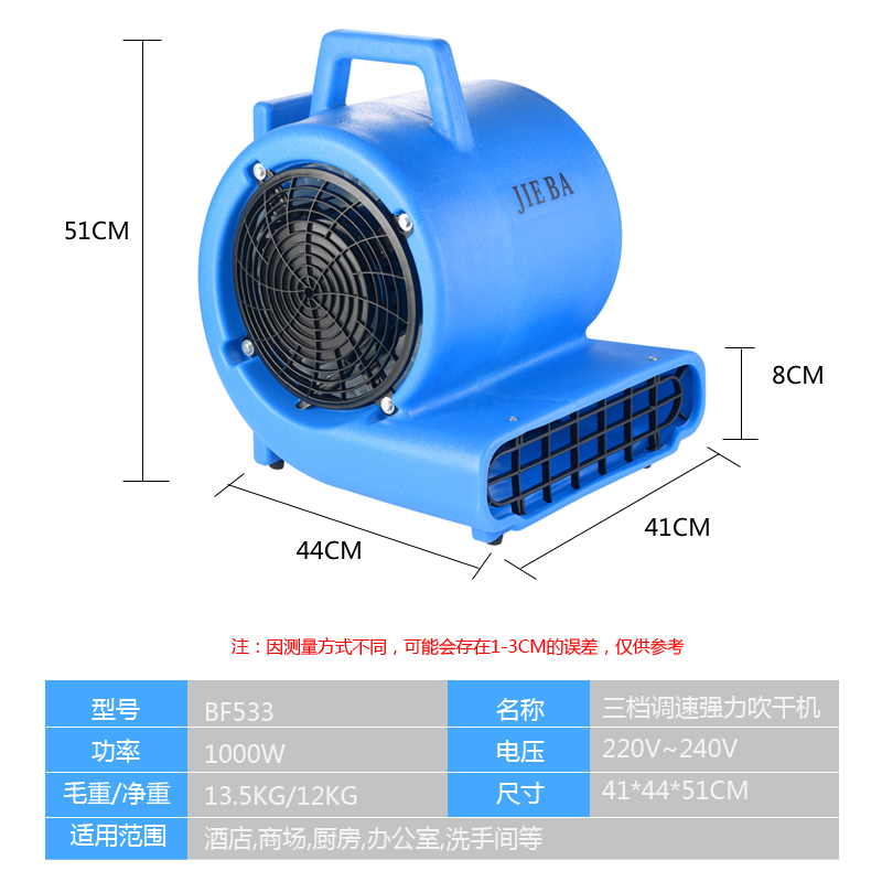 洁霸吹地机商用大功率干燥吹风机酒店地毯厕所地面地板除湿吹干机