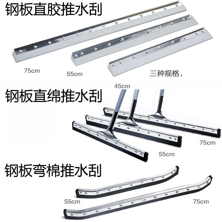 超宝钢板硅胶地刮刮水器推水刮刮地器橡胶地板刮海绵刮刀洗手间
