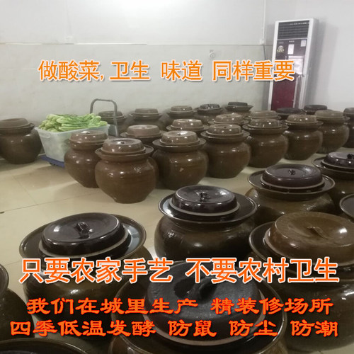 广西乳酸菌酸菜发酵3斤农家自制 非土坑酸菜鱼酸菜 腌芥菜下饭菜 - 图0