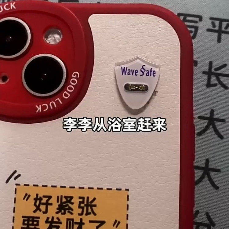 日本正品Dr.+bk cleaner手机防辐射贴 孕妇儿童电脑防辐射贴纸膜,淘宝优惠券,粉丝福利购,淘宝优惠卷