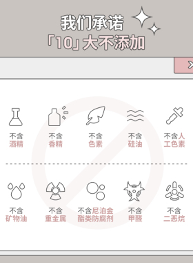 苒茉保湿补水所有肤质华熙玻尿酸