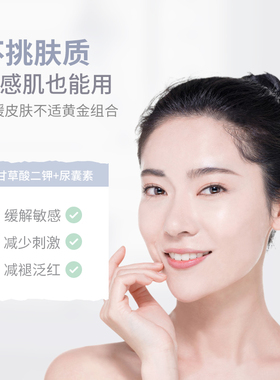 油皮不油腻乳液保湿清爽敏感肌