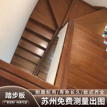 Solid Wood Stair Tread Board Cement Laid Board Indoor American Beech Wood Red Oak 2cm Thick Plate Suzhou Manufacturer Customized