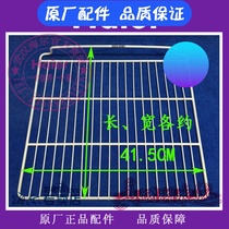 Haier shows the original plant 11048X such as freezer accessories SC-242 SC-242 242D 235TS 235TS