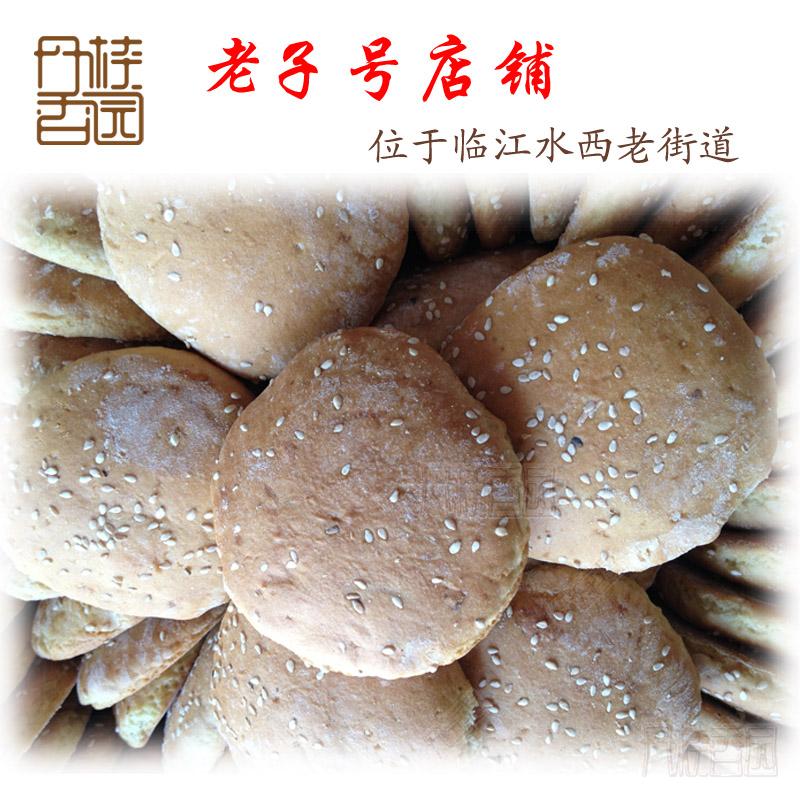 图5