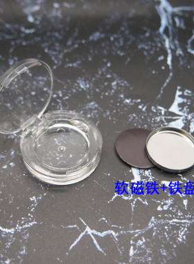 眼影替换装盒子空盒遮瑕膏分装盒