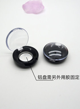 生姜高光单色口红分装盒