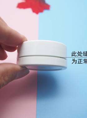 高光同款遮瑕分装盒空盘空盒泡泡