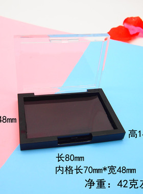 眼影替换空盒磁性腮红分装盒拼盘