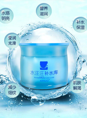中国补水效果特别好